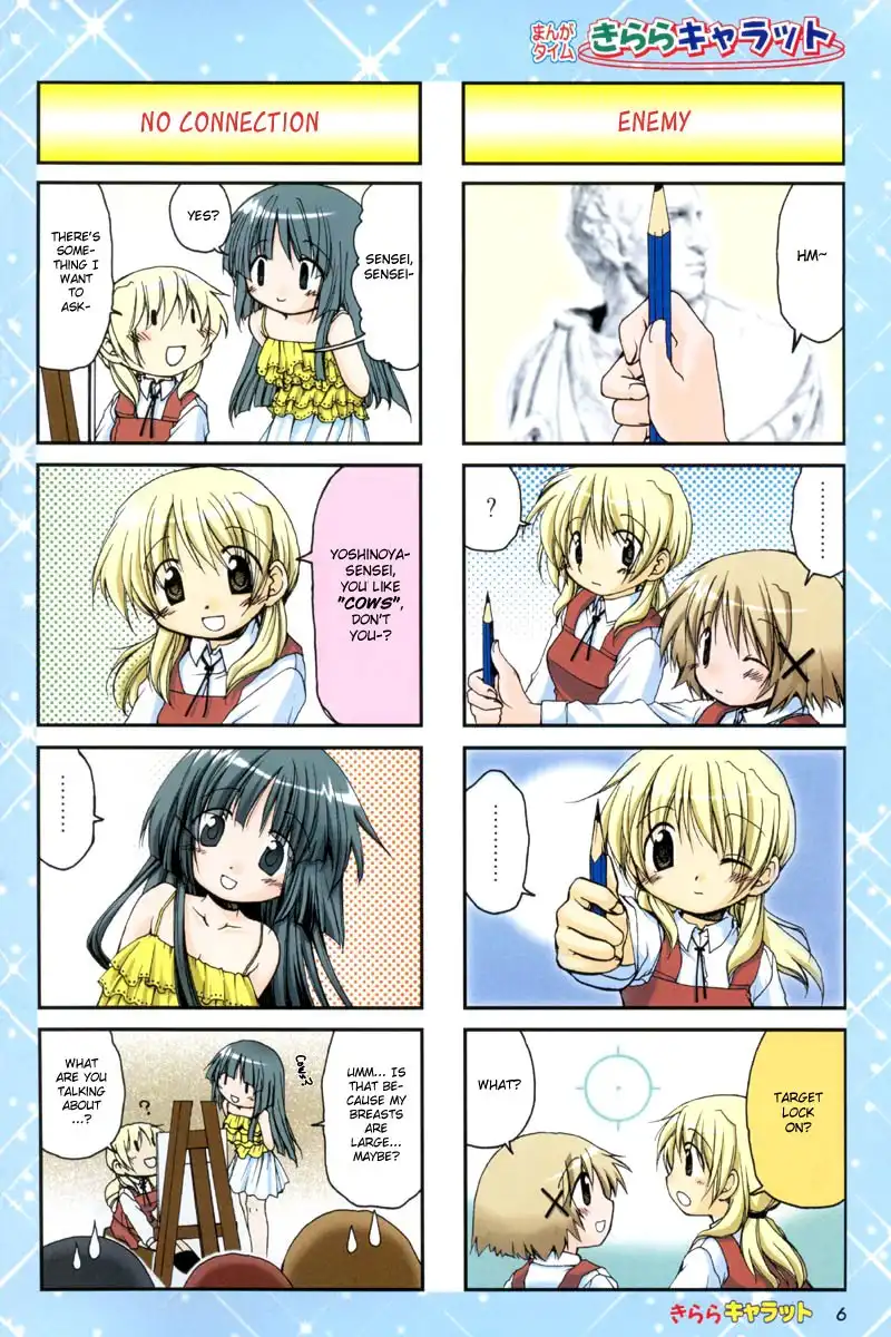 Hidamari Sketch Chapter 4 9